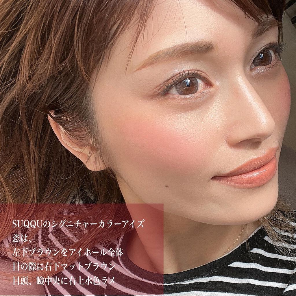 ピュア カラー ブラッシュ/SUQQU/パウダーチークを使ったクチコミ（3枚目）