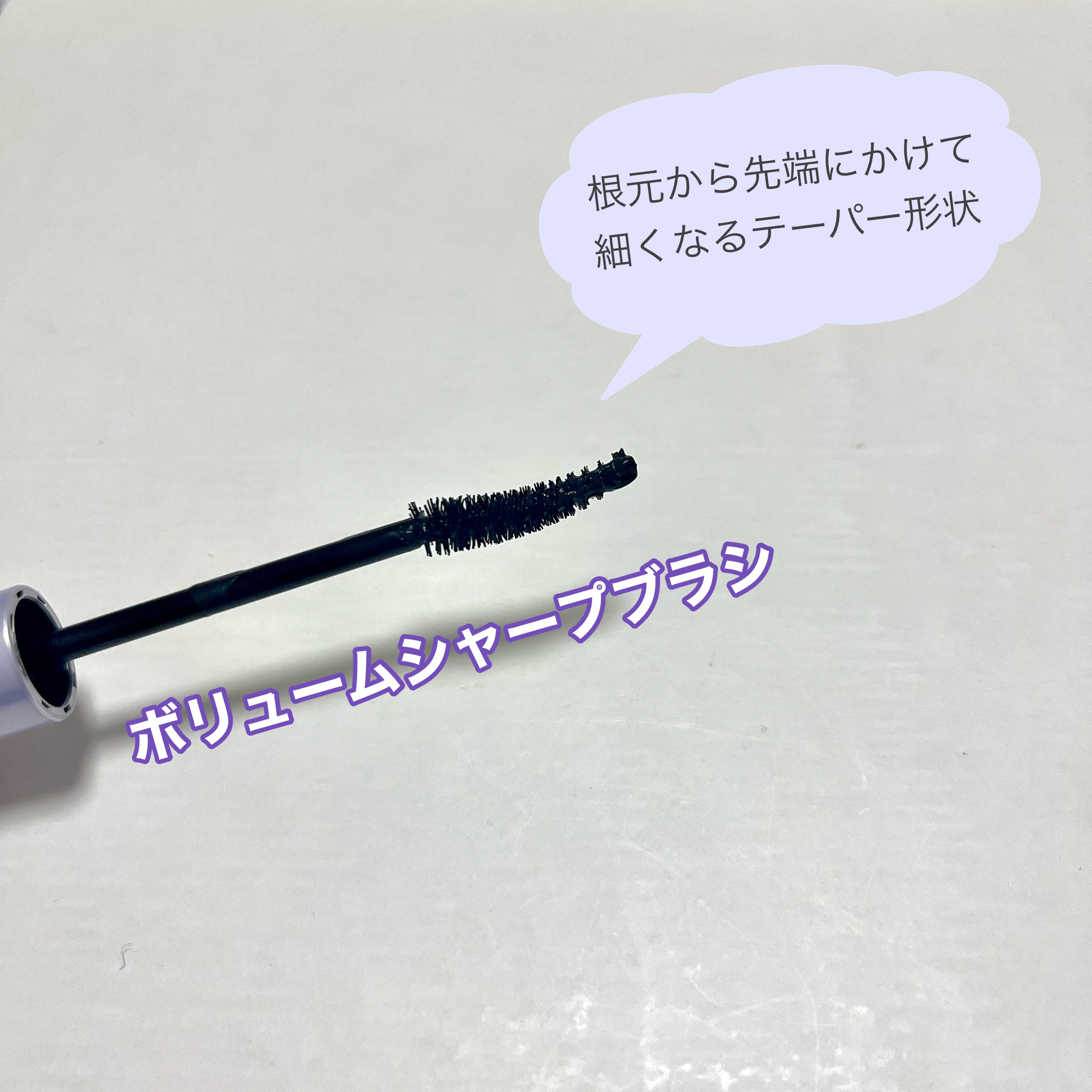 スカルプD マスカラ ボリュームアップ/アンファー(スカルプD)/マスカラを使ったクチコミ（3枚目）