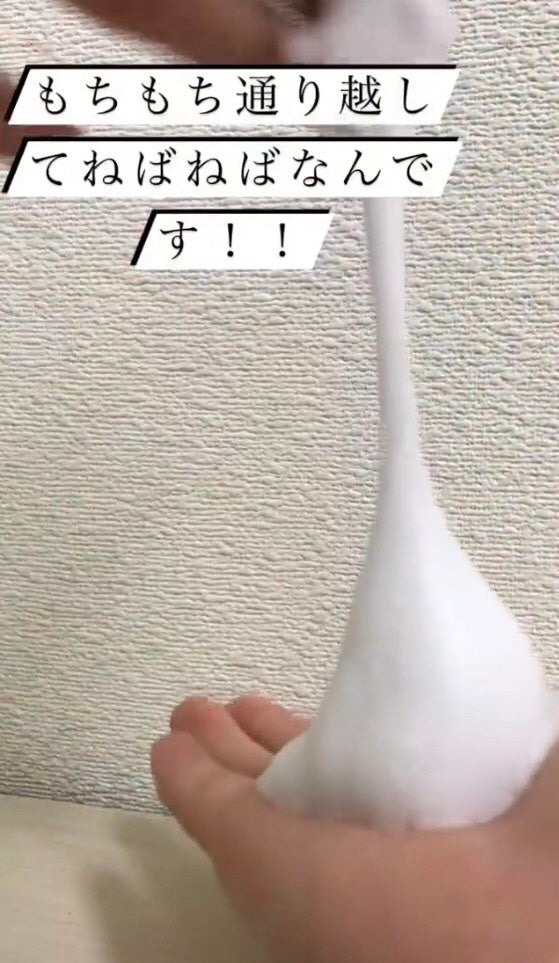 モッチスキン 吸着泡洗顔/MoccHi SKIN/泡洗顔を使ったクチコミ(2枚目)