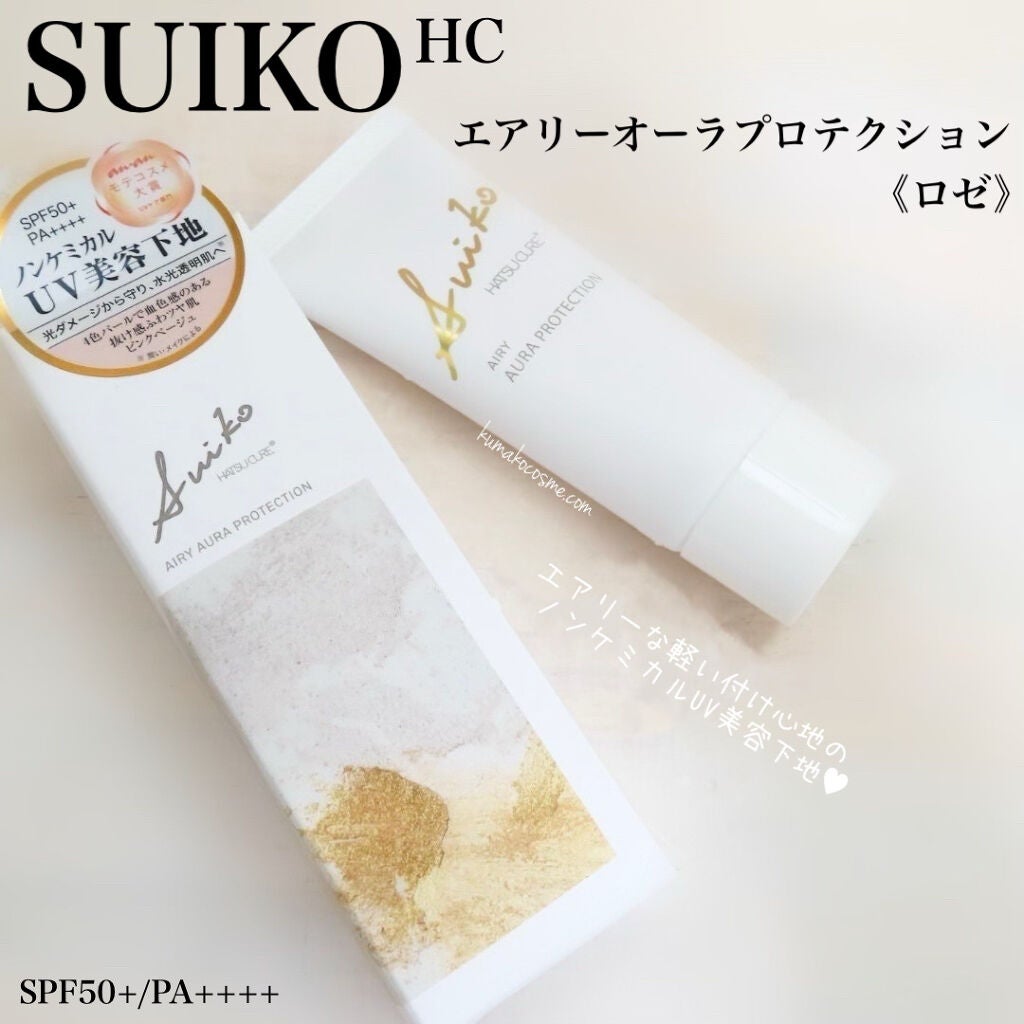 HC アドバンスド エアリーオーラプロテクション/SUIKO HATSUCURE/化粧下地を使ったクチコミ(1枚目)