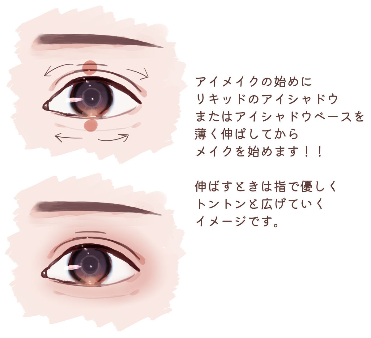 描くふたえアイライナー/CEZANNE/リキッドアイライナーを使ったクチコミ（3枚目）