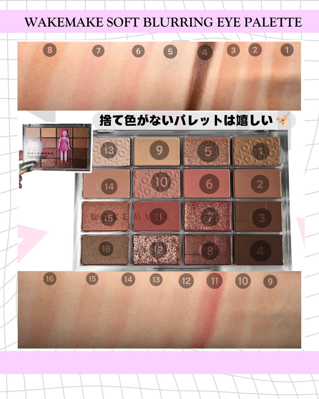 ベルベット ブラーリング マットスティック/wakemake/口紅を使ったクチコミ（2枚目）