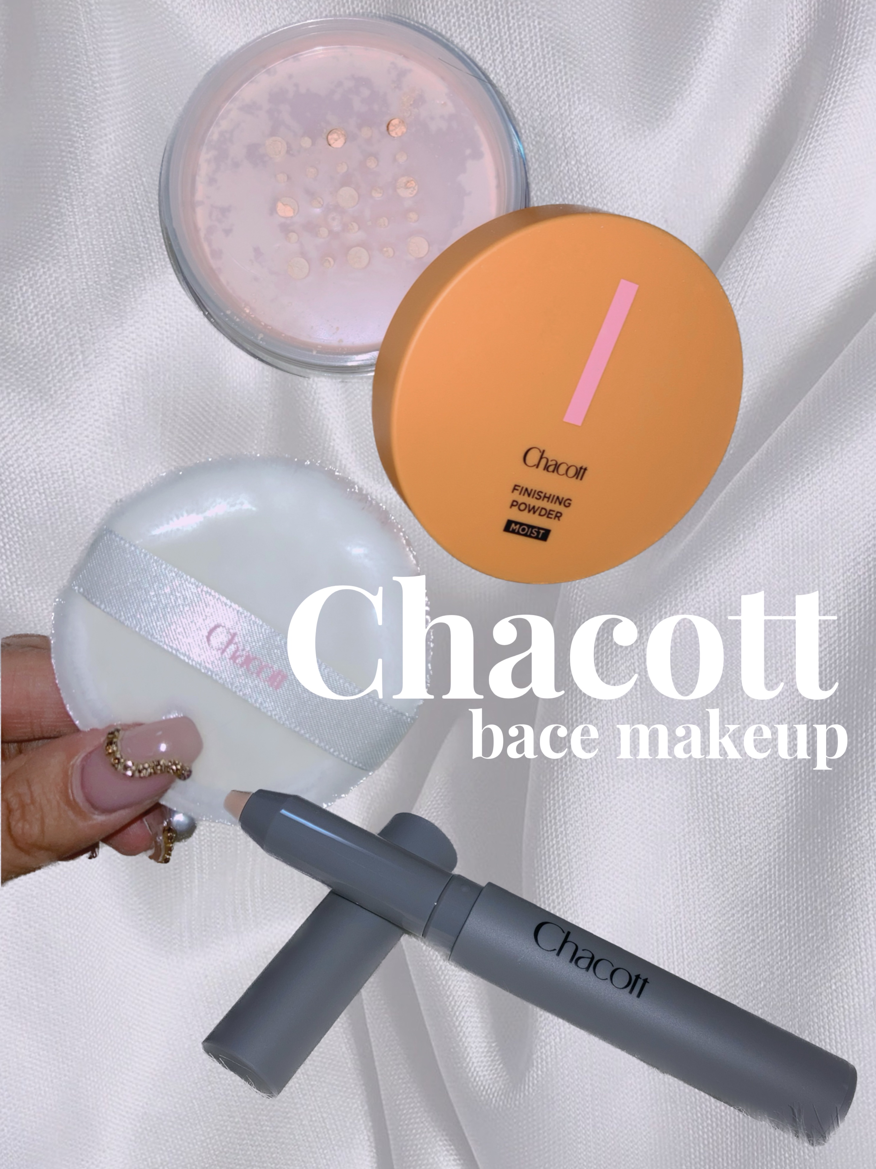 ＼秋冬ベースメイクにパウダーのすすめ／

🐰　🤍　🐰　🤍　🐰　🤍　🐰　🤍　🐰


Chacott  
フィニッシングパウダー
クレヨンコンシーラー


あの殿堂入り
チャコットフィニッシングパウダーから、
乾燥しづらい秋冬