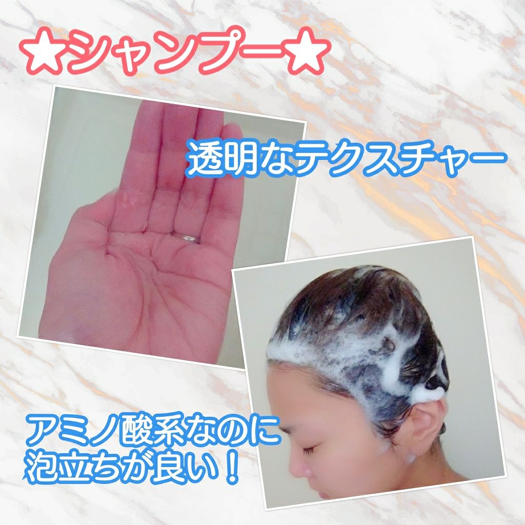 スムースクレンズシャンプー/スムーススリークトリートメント/JOEARO/市販シャンプーを使ったクチコミ(2枚目)