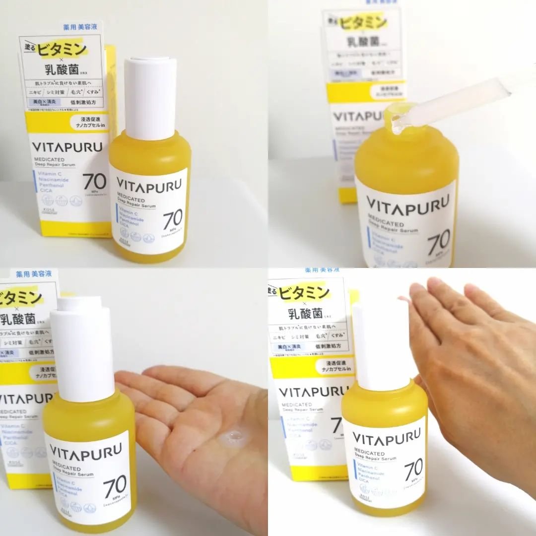 を使ったクチコミ（3枚目）