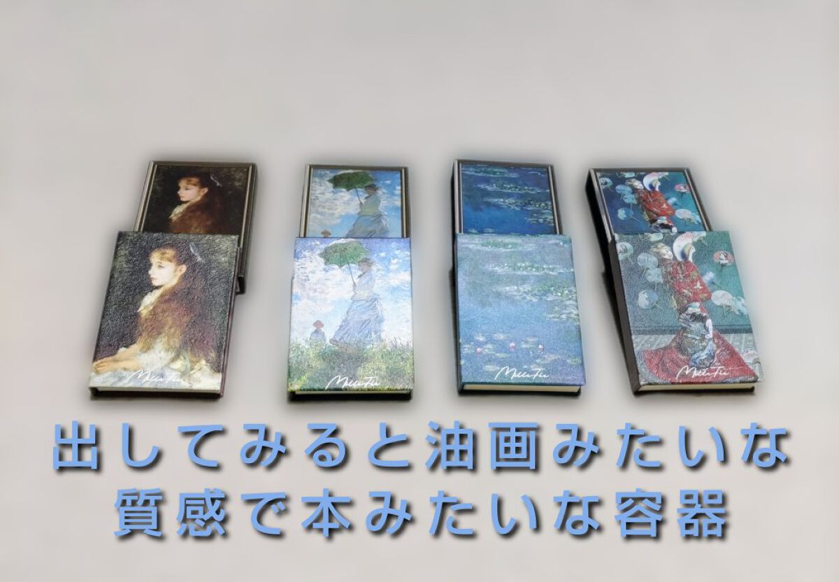 絵画アイシャドウパレット 02 花束/MilleFée/アイシャドウパレットを使ったクチコミ（2枚目）