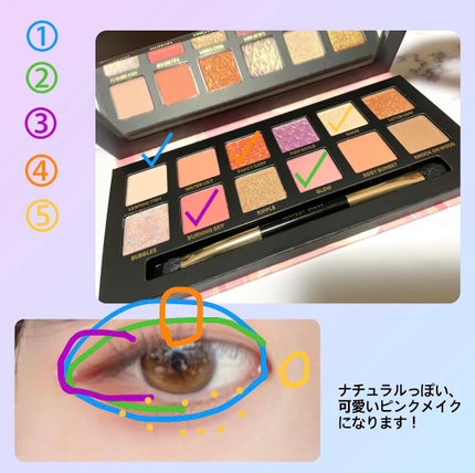 エクスプローラ12色 動物アイシャドウパレット/PERFECT DIARY/アイシャドウパレットを使ったクチコミ(3枚目)