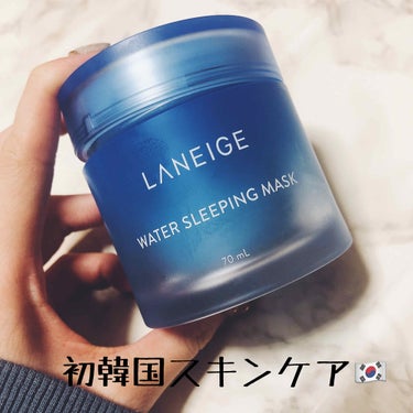 ⭐️韓国スキンケア🇰🇷
LANEIGE ウォータースリーピングマスク⭐️
⭐️ニキビスキンケア②⭐️

韓国スキンケアは初めて使いました。正直海外製品はお肌にあうか不安でしたが、このジェル寝る前に塗って