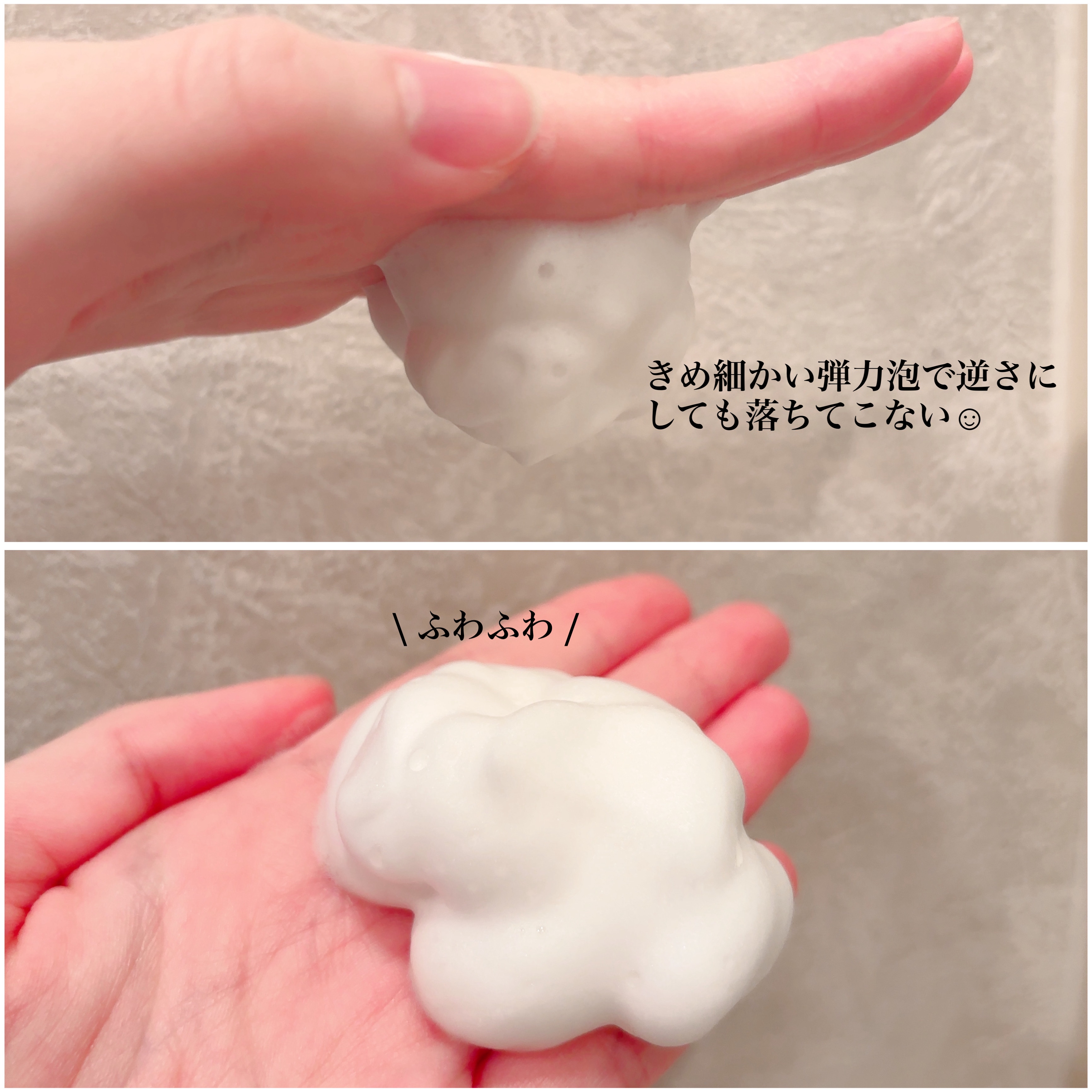 RAFRA マシュマロオレンジのクチコミ「ズボラさん必見☑︎ 
そのまま炭酸泡が出てくるので摩擦レスで毛穴まで洗える優れものです。

私.....」（2枚目）