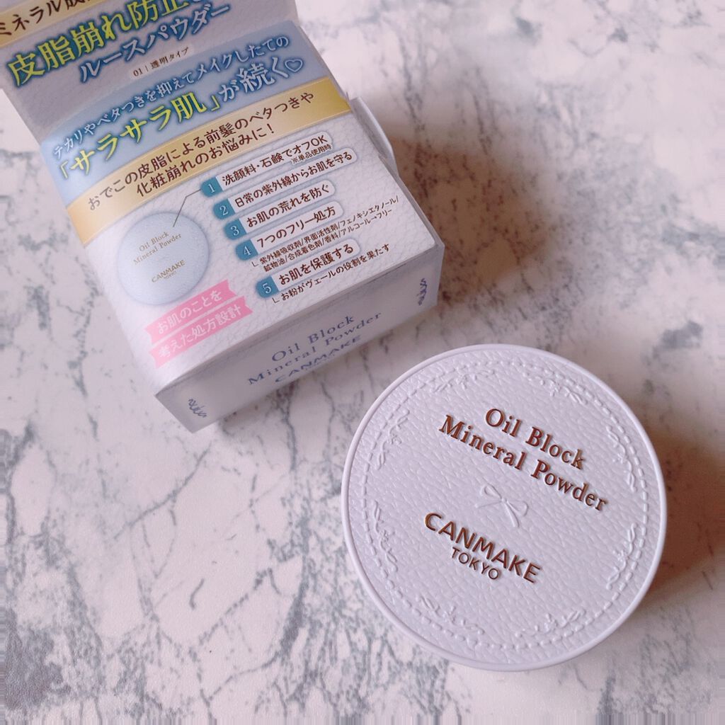 オイルブロックミネラルパウダー/キャンメイク/ルースパウダーを使ったクチコミ(1枚目)