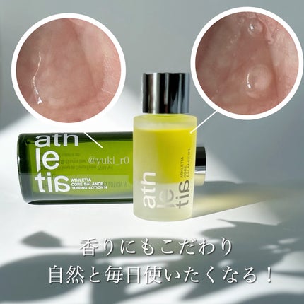 コアバランス トーニングローション/athletia/化粧水を使ったクチコミ(6枚目)