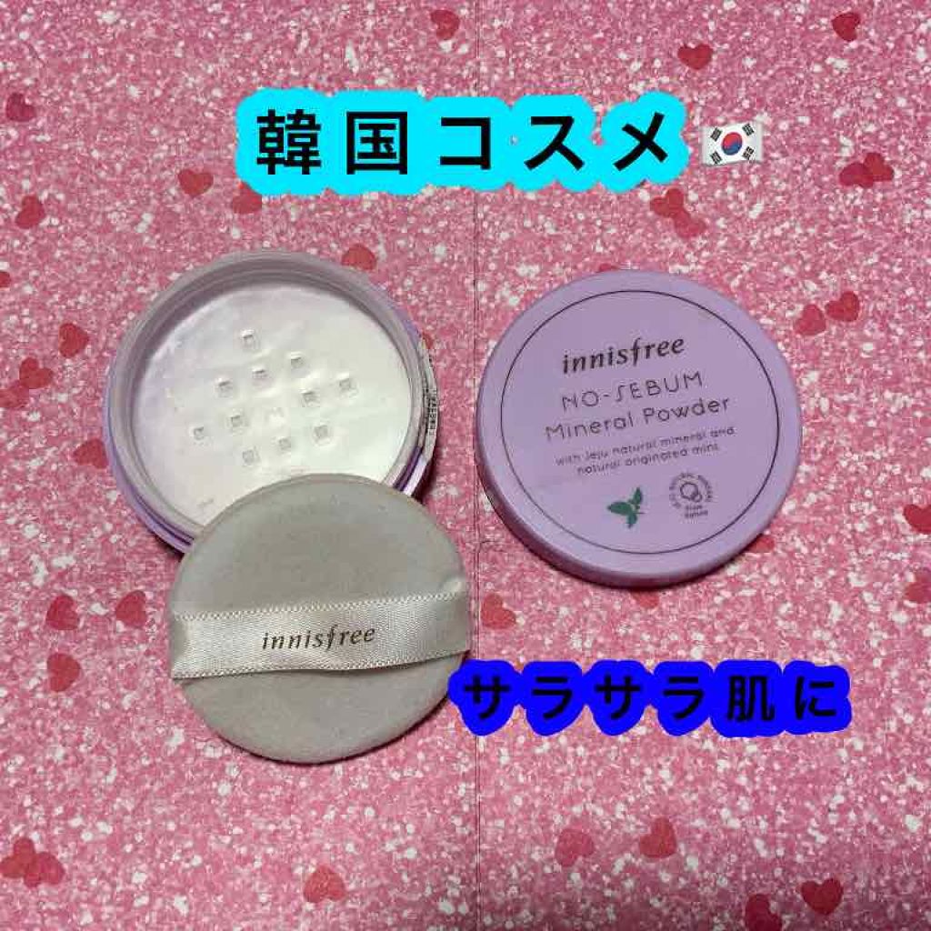 ノーセバム ミネラルパウダー Innisfreeの使い方を徹底解説 Innisfreeのパウダーです 新大久保 By Hanaシェリ Lips