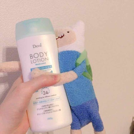 Deve 薬用GクリームSI(K)