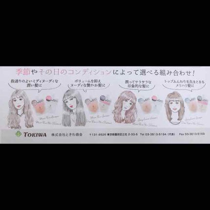 アミノマスター シャイニースムースシャンプー/アミノマスター/市販シャンプーを使ったクチコミ(5枚目)