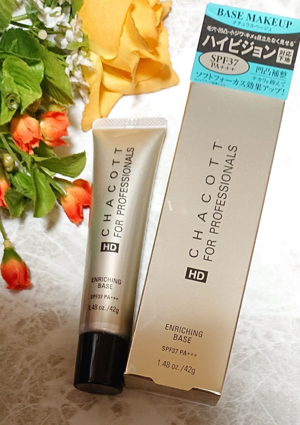 エンリッチングベース/チャコット・コスメティクス/化粧下地を使ったクチコミ(1枚目)