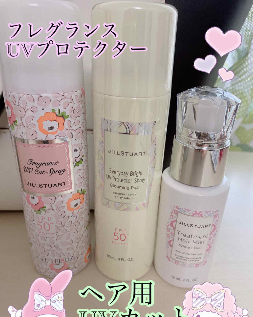 ジルスチュアート リラックス フレグランス グロススプレー/JILL STUART/ヘアスプレーを使ったクチコミ（3枚目）