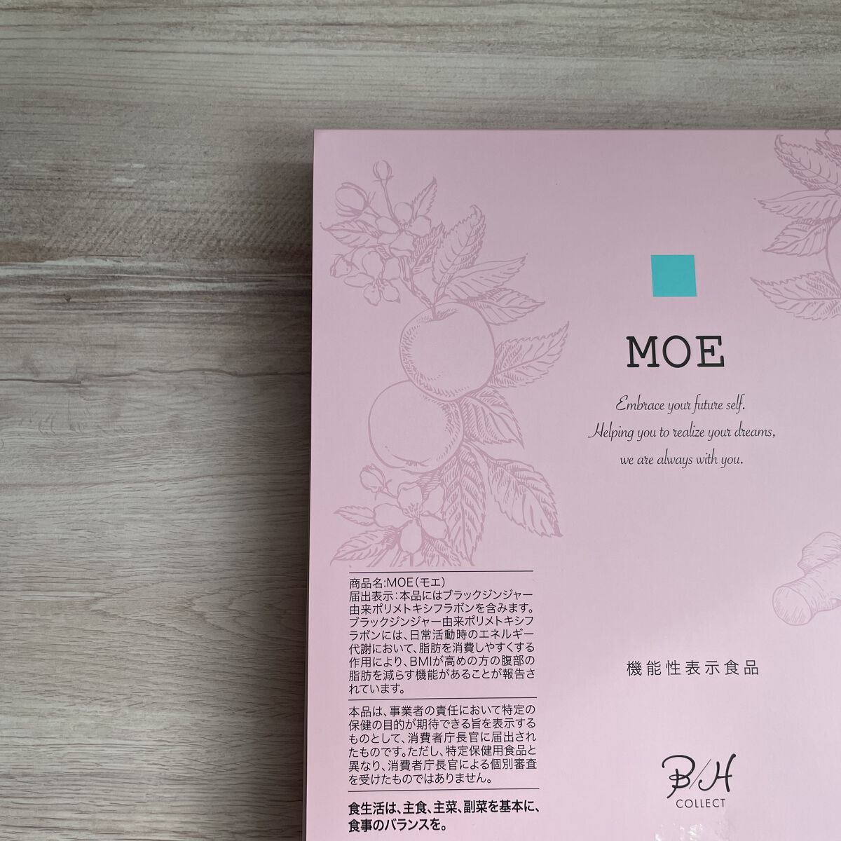 MOE/B/H COLLECT/健康サプリメントを使ったクチコミ（2枚目）