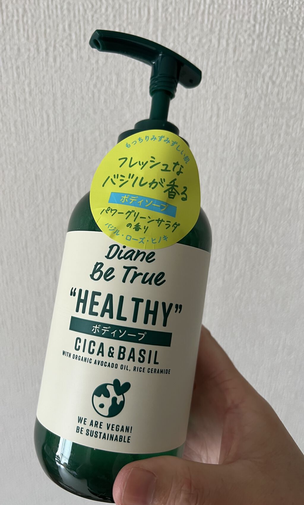 Diane Be True（ダイアンビートゥルー）マイルドモイスチャー ボディソープ /ダイアンビートゥルー/ボディソープを使ったクチコミ（1枚目）