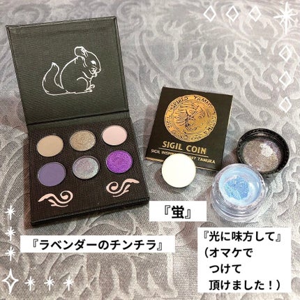 プレスドアイシャドウパレット ラベンダーのチンチラ/SIGIL inspired/アイシャドウパレットを使ったクチコミ(2枚目)