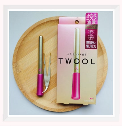 TWOOL ダブルアイリッドグルー/SHOBIDO/二重まぶた用アイテムを使ったクチコミ(1枚目)