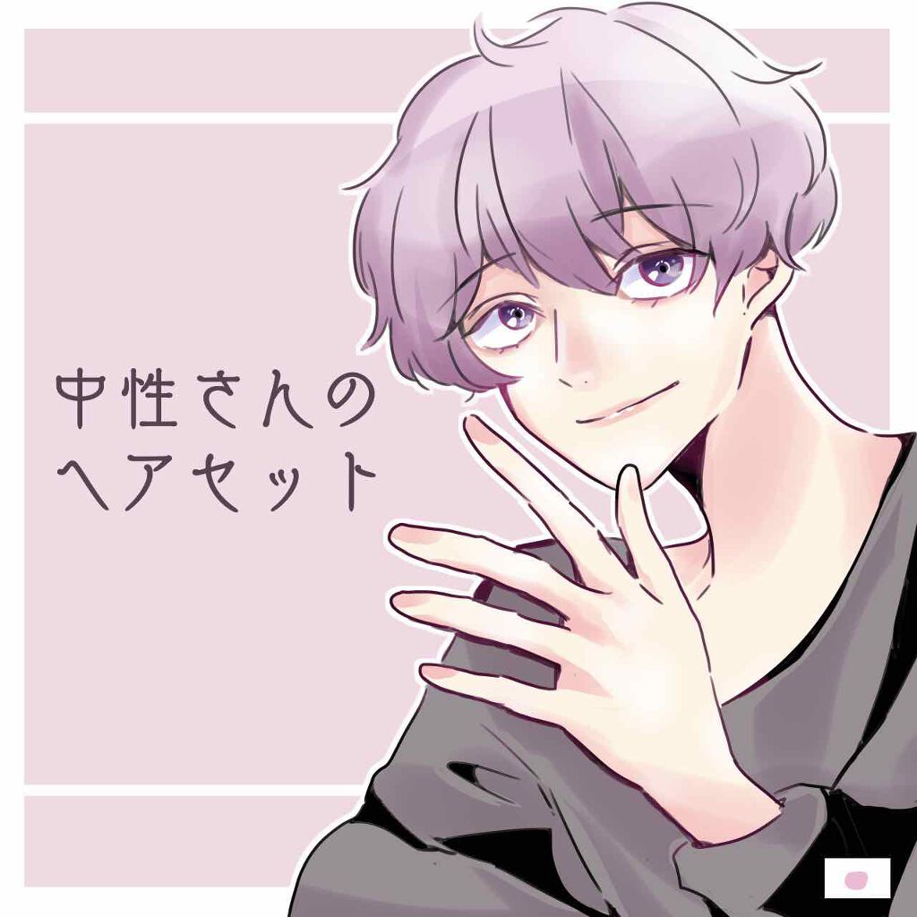 SALONIA ミニストレートヘアアイロン/SALONIA/ストレートアイロンを使ったクチコミ（1枚目）