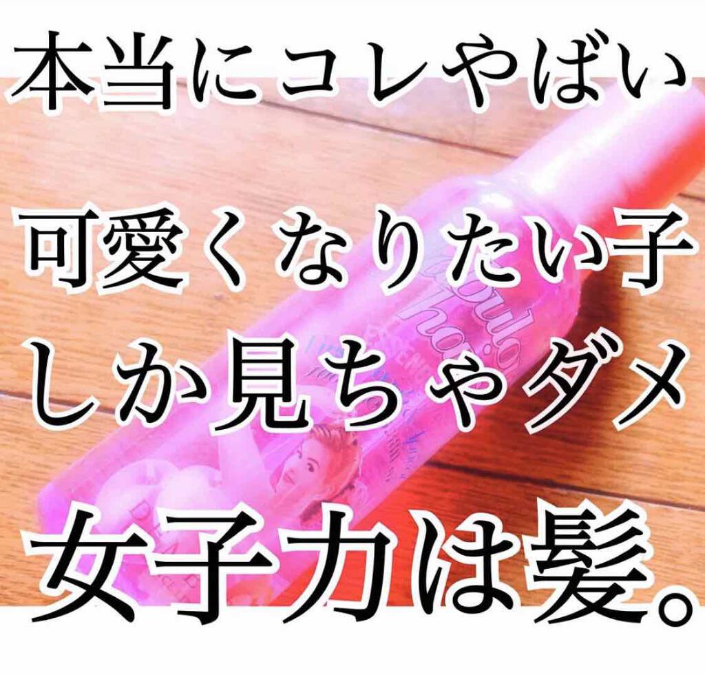 ディメーターヘアエッセンスミスト/ディメーター(海外)/ヘアミストを使ったクチコミ（1枚目）