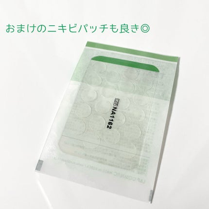 3ミニッツマスク:カーマイド with ティーツリー/MEDIHEAL/シートマスク・パックを使ったクチコミ(3枚目)