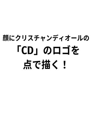 ディオールスキン フォーエヴァー グロウ マキシマイザー 015 ピーチー/Dior/ハイライトを使ったクチコミ（3枚目）