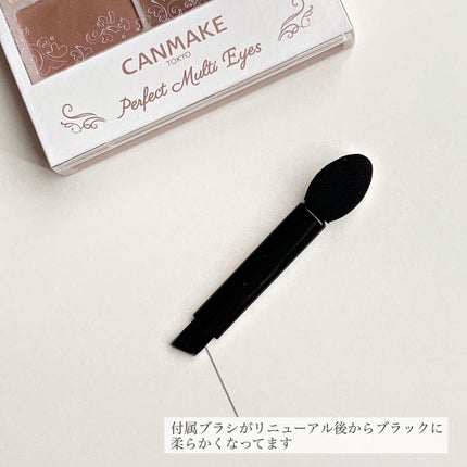 パーフェクトマルチアイズ/キャンメイク/アイシャドウパレットを使ったクチコミ(2枚目)
