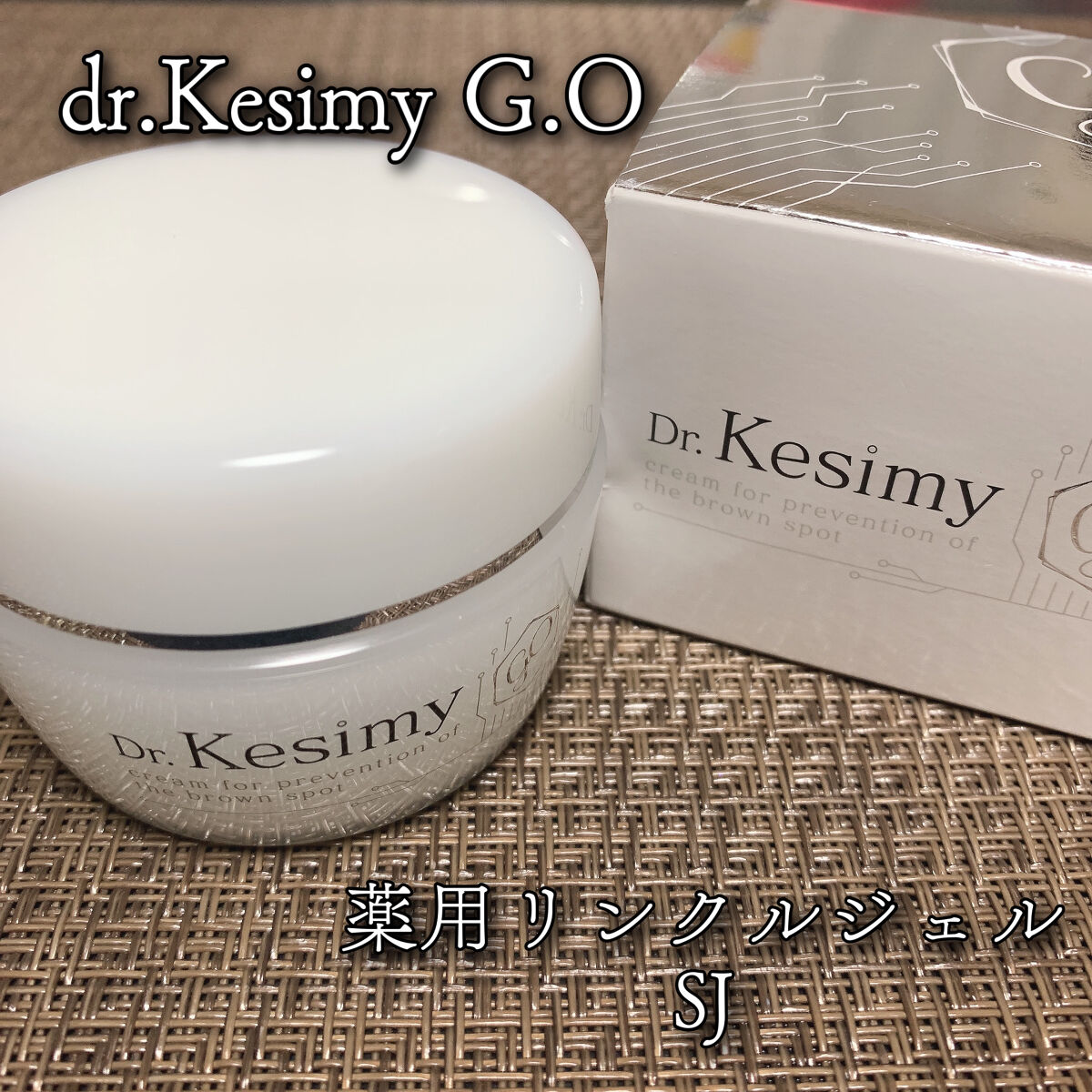 【メーカー直送】 Dr.Kesimy goドクターケシミー blog2.hix05.com