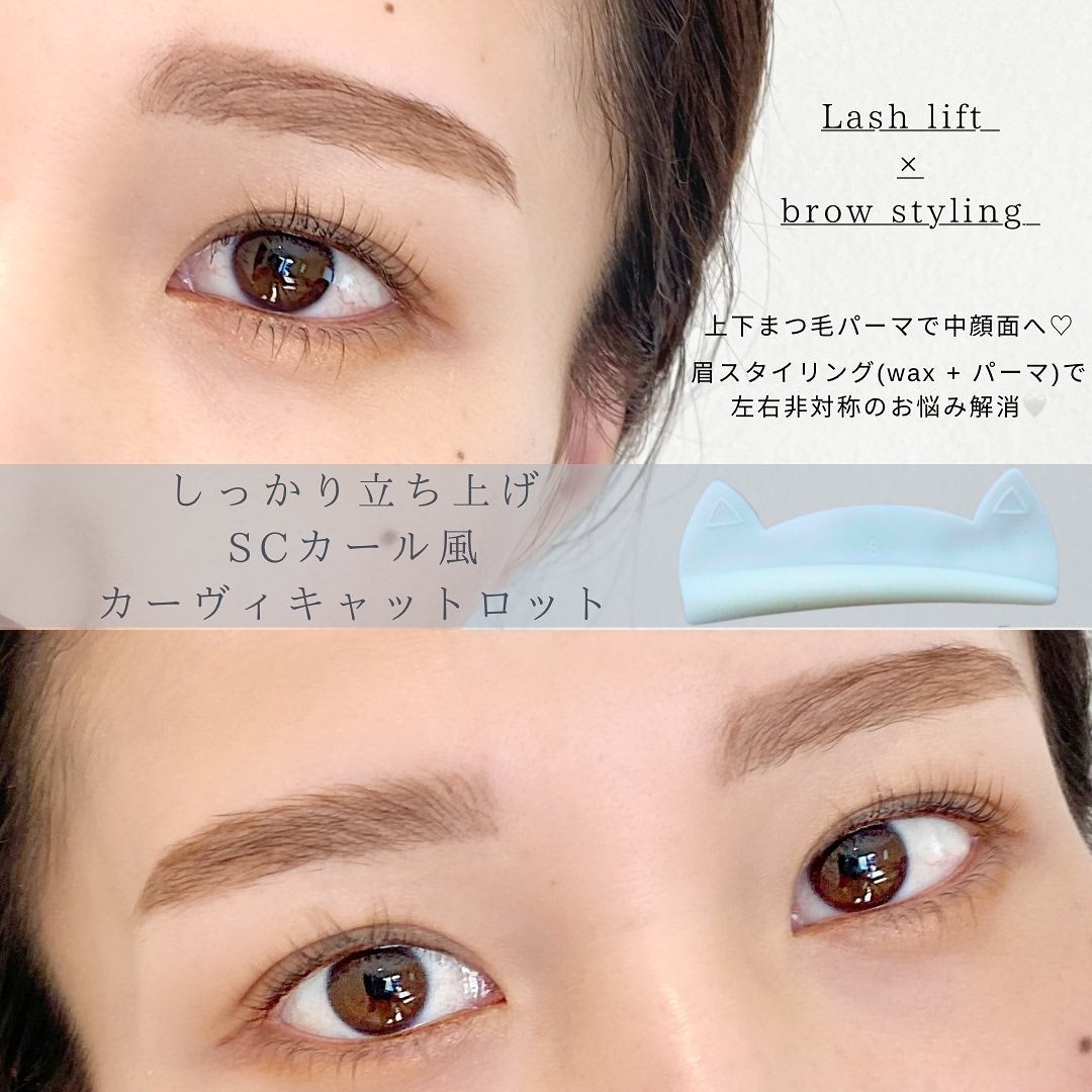 KIHO on LIPS 「困り眉さんは、眉パーマでお悩み解消♡張り付いた感じが苦手な場合..」(1枚目)