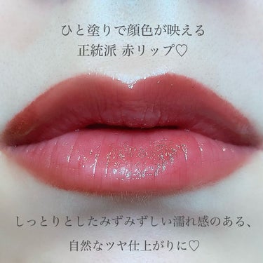 オーブ タイムレスカラーリップのクチコミ「【マスクでも色落ちしにくい！】女度上がる、
映え赤リップ💄マスクしてても色が落ちにくく、色持ち.....」（2枚目）