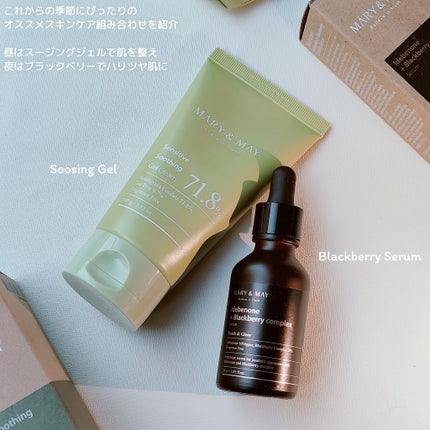 Idebenone+Blackberry complex serum/MARY&MAY/美容液を使ったクチコミ(2枚目)