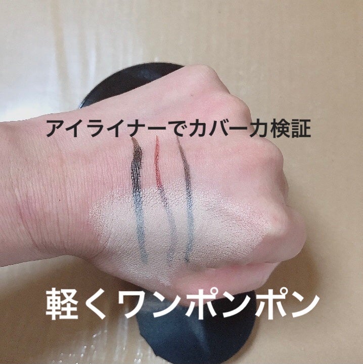 ブラック クッション/HERA/クッションファンデーションを使ったクチコミ(3枚目)