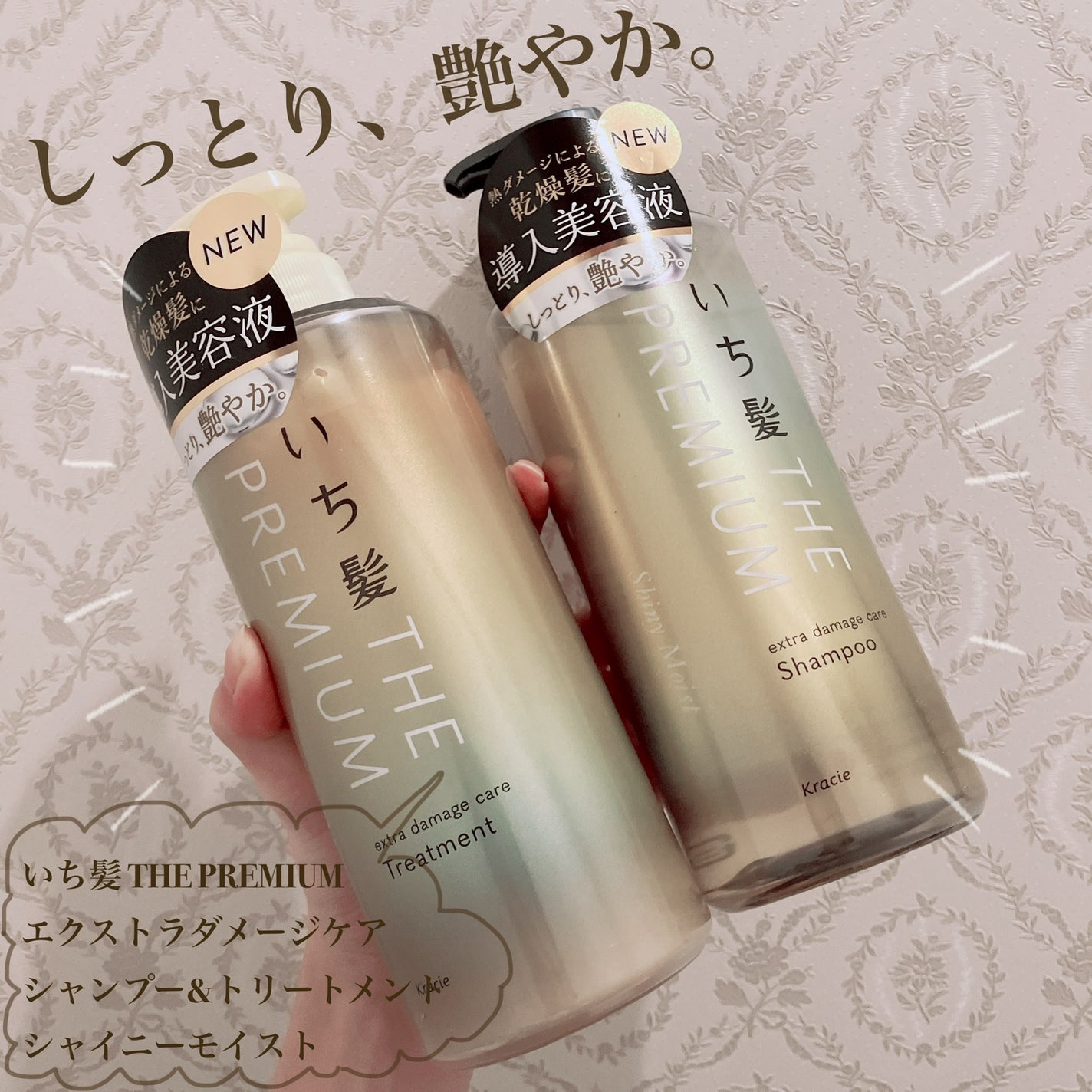 THE PREMIUM ãšã¯ã¹ãã©ãã¡ãŒãžã±ã¢ã·ã£ã³ããŒïŒããªãŒãã¡ã³ãïŒã·ã£ã€ããŒã¢ã€ã¹ãïŒ/ãã¡é«ª/åžè²©ã·ã£ã³ããŒã䜿ã£ãã¯ãã³ãïŒ1æç®ïŒ