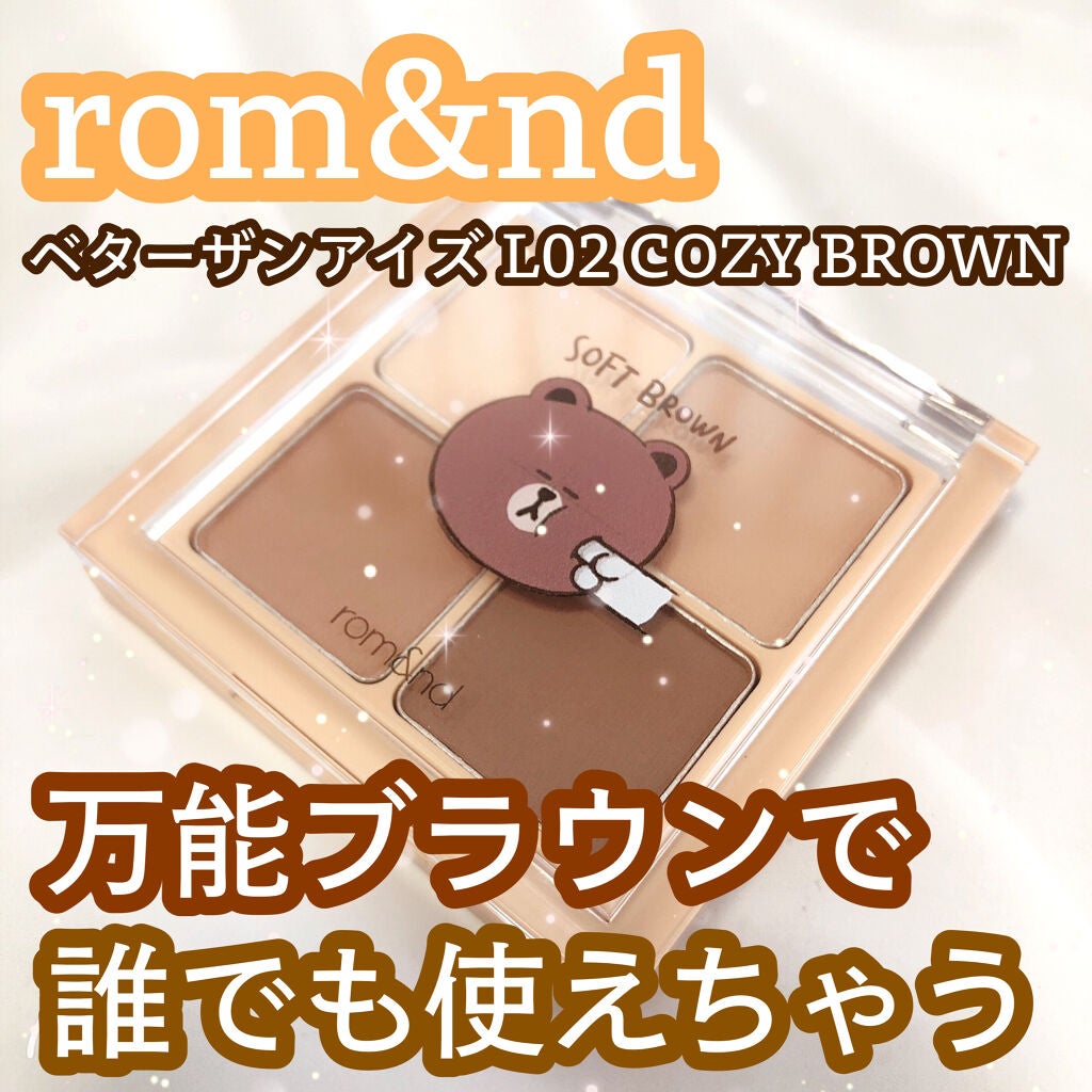 LINE FRIENDS EDITION/rom&nd/メイクアップキットを使ったクチコミ(1枚目)