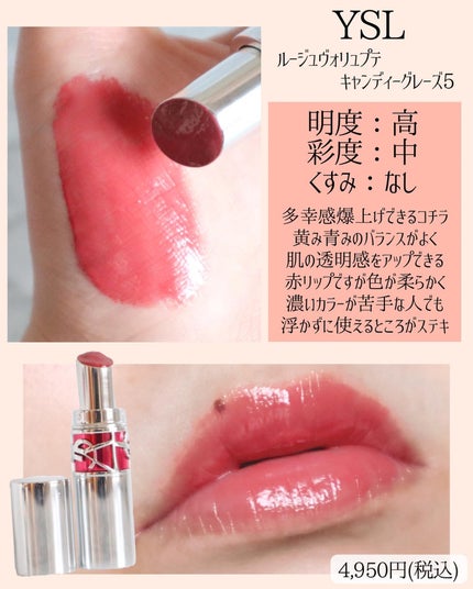 miku♡元美容部員 on LIPS 「美容ライターmikuでございます💛今回は!これがないと無理!..」(5枚目)