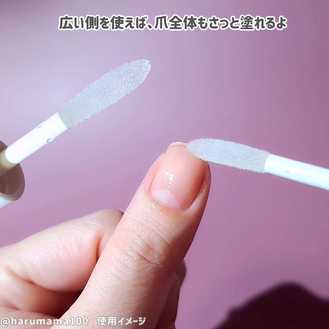 デイケアオイル/Dr.Nail/ネイルオイル・トリートメントを使ったクチコミ(4枚目)