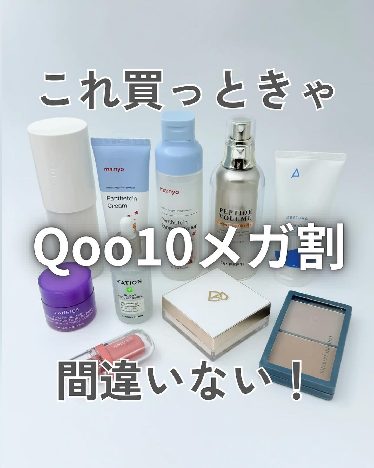リップスリーピングマスク/LANEIGE/リップバームを使ったクチコミ（1枚目）