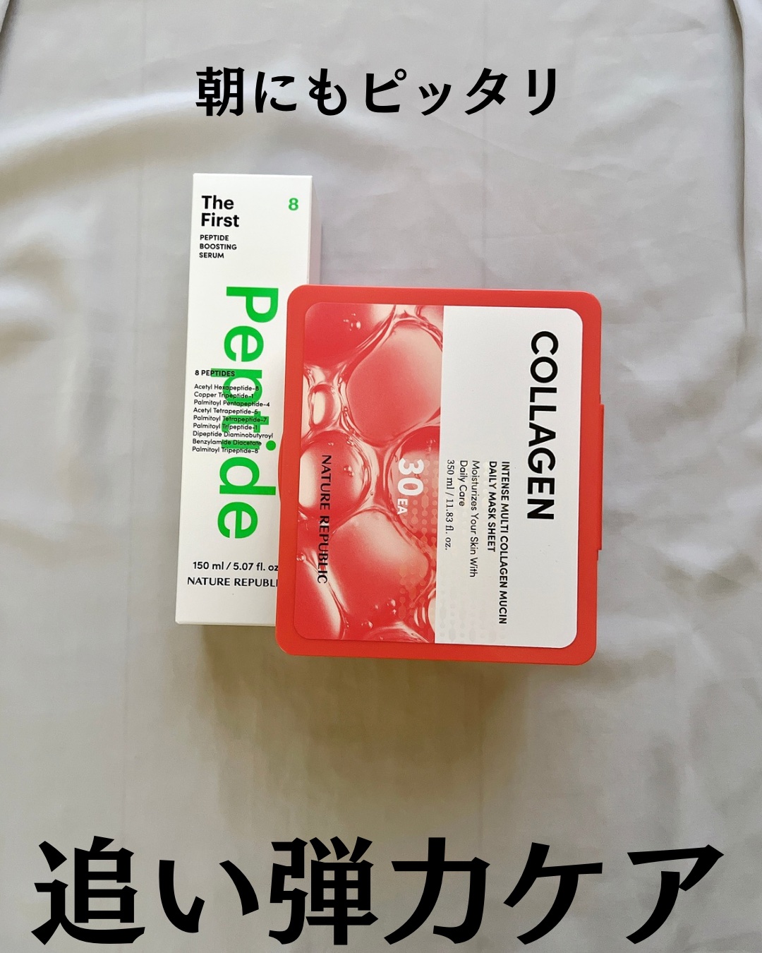 インテンスマルチコラーゲンムチンデイリーマスク/ネイチャーリパブリック/シートマスク・パックを使ったクチコミ（2枚目）