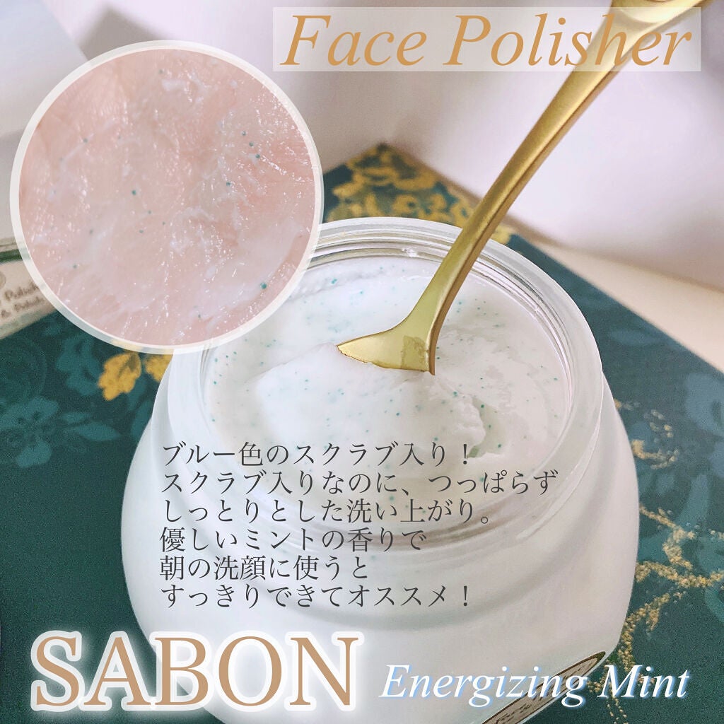 フェイスポリッシャー リフレッシング(ミント)/SABON/スクラブ・ゴマージュを使ったクチコミ(2枚目)