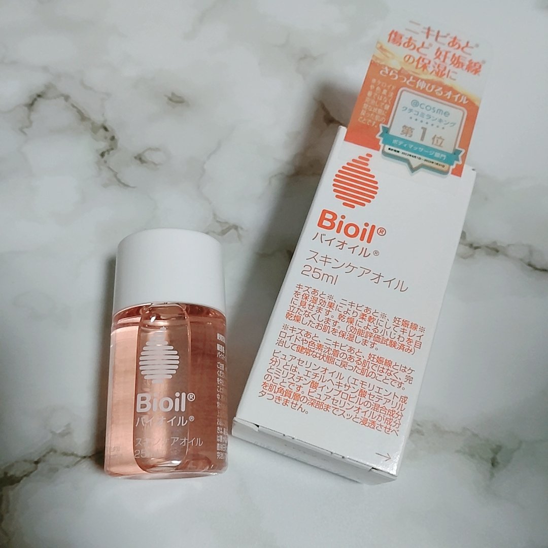 バイオイル/バイオイル/フェイスオイルを使ったクチコミ（2枚目）