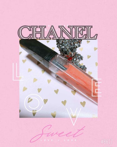 CHANEL アクアルミエール グロスのクチコミ「もう今日から12月ですね❄️
12月といえば…クリスマスですね🎄
クリスマスといえば…パーティ.....」（1枚目）