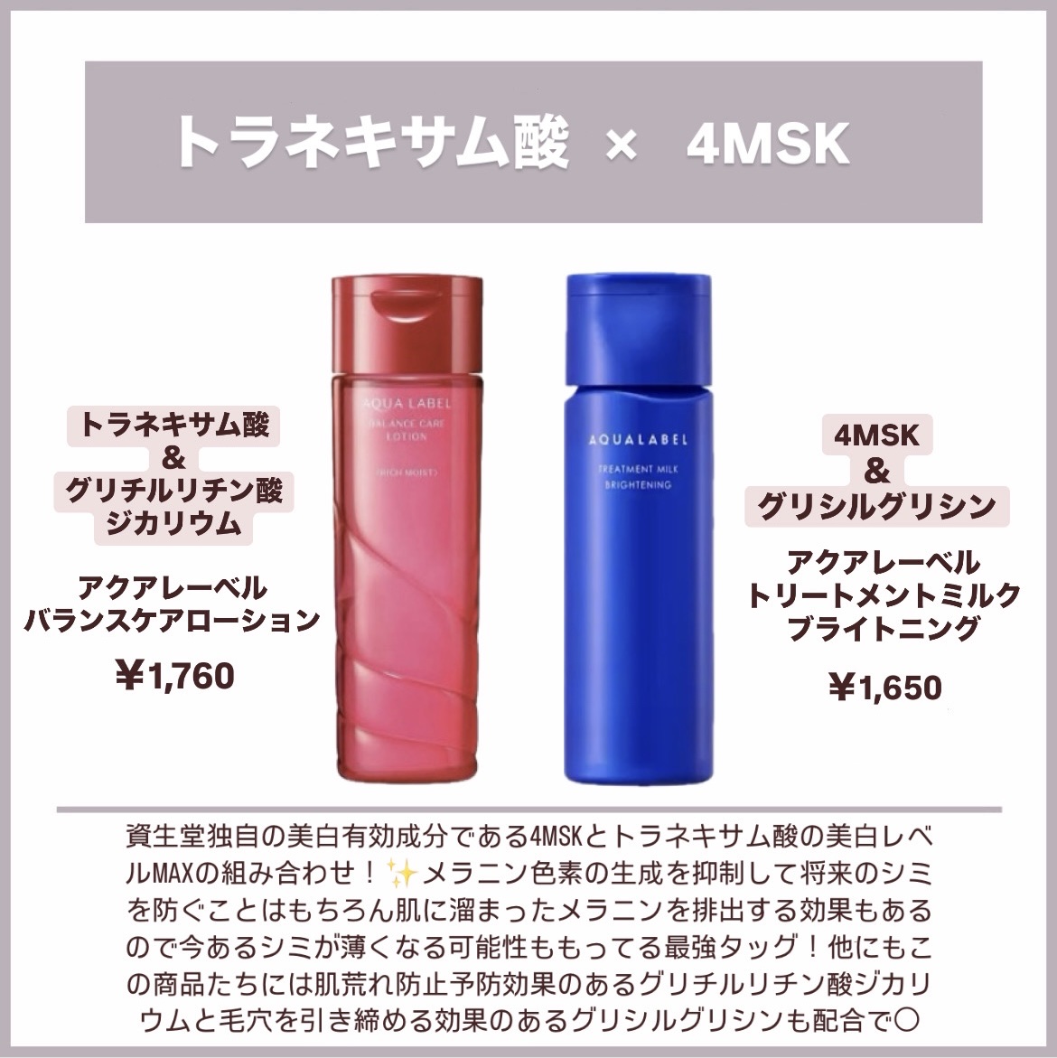 乾燥さん　薬用しっとり化粧液【医薬部外品】/乾燥さん/オールインワン化粧品を使ったクチコミ（3枚目）