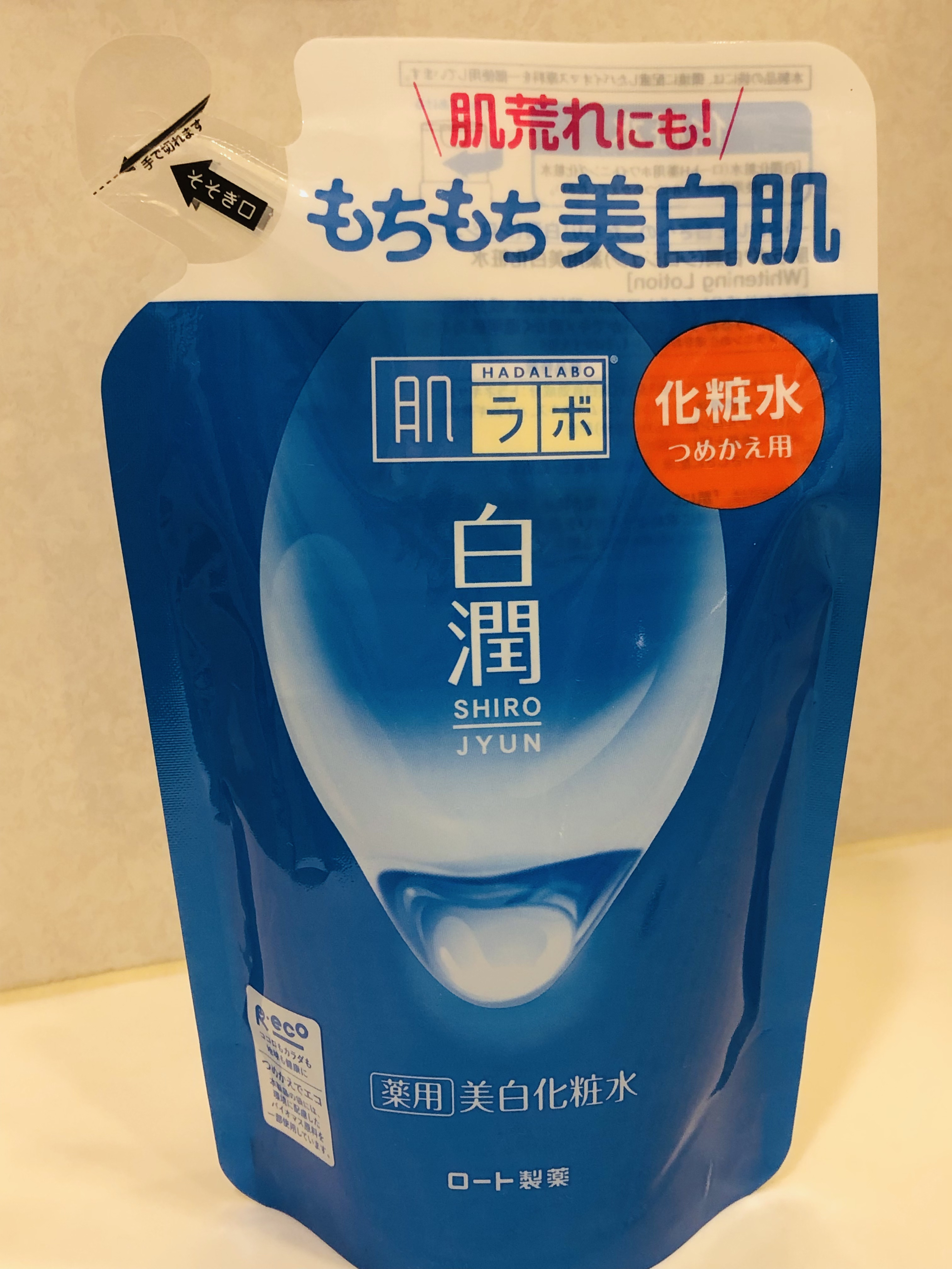 白潤 薬用美白化粧水/肌ラボ/化粧水を使ったクチコミ（1枚目）