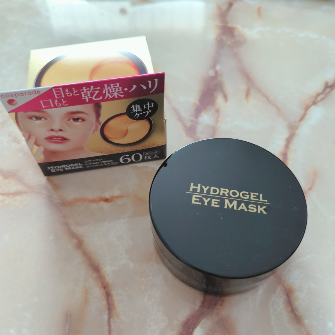 ゴールド・ハイドロゲルアイマスク/PPIT Co.,Ltd/洗い流すパック・マスクを使ったクチコミ(1枚目)