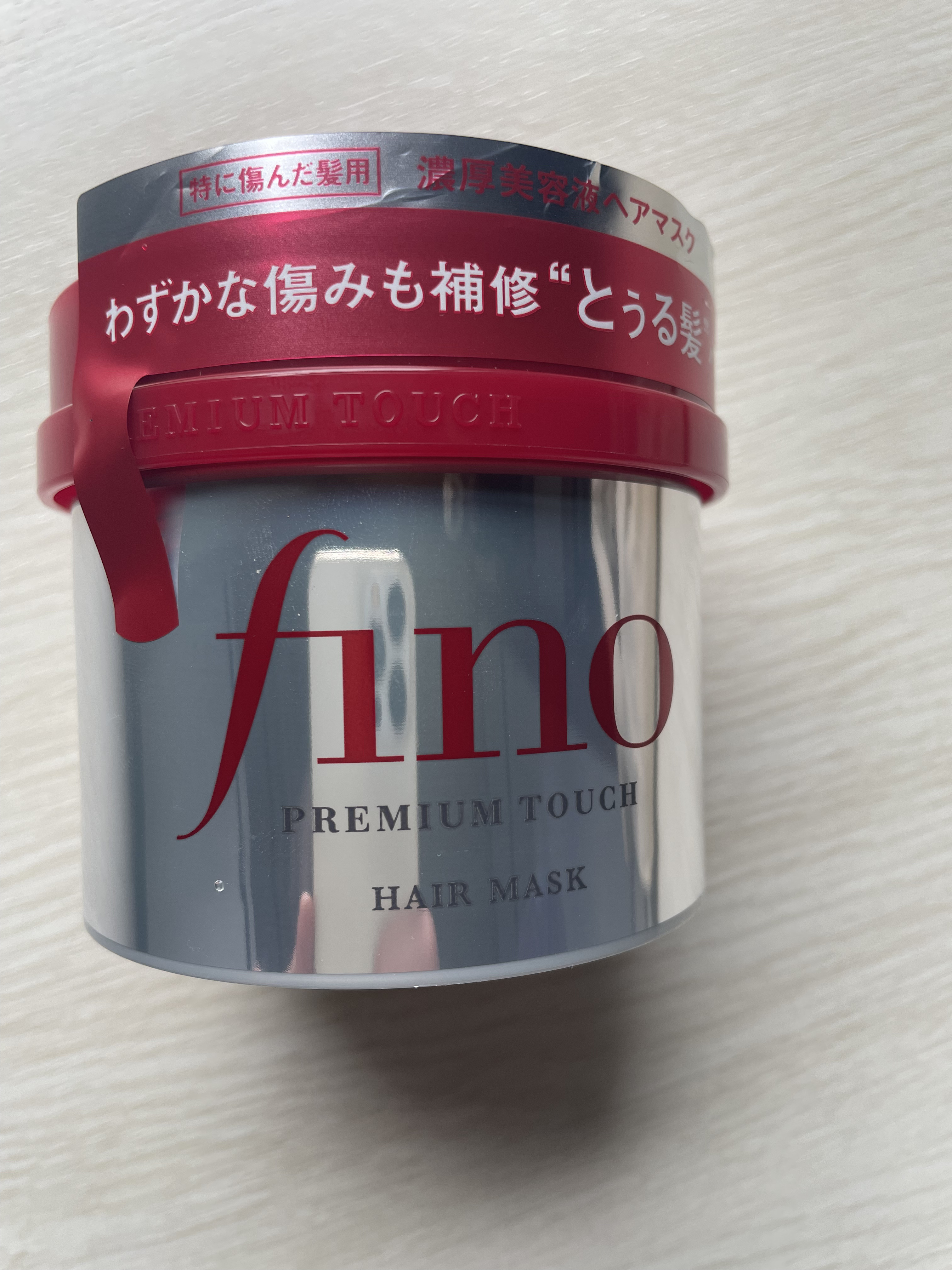 フィーノ　プレミアムタッチ　濃厚美容液ヘアマスク/フィーノ/ヘアマスク・ヘアパックを使ったクチコミ（1枚目）