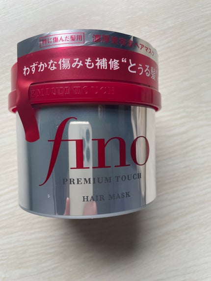 フィーノ プレミアムタッチ 濃厚美容液ヘアマスク/フィーノ/ヘアマスク・ヘアパックを使ったクチコミ(1枚目)