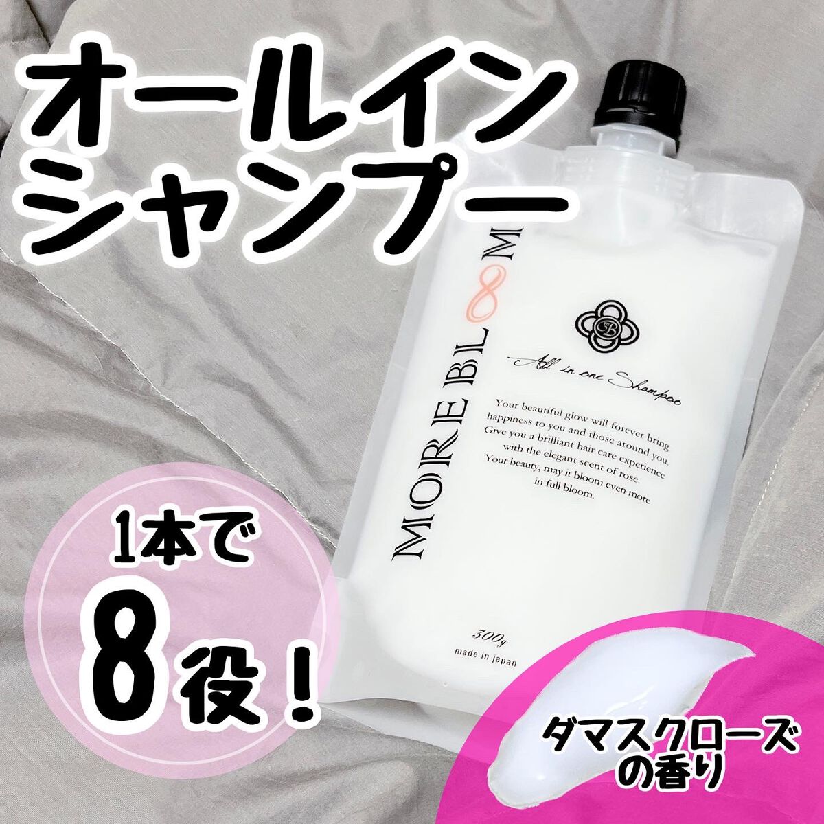 エステヘッドバス/MOREBLOOM/サロンシャンプーを使ったクチコミ(1枚目)