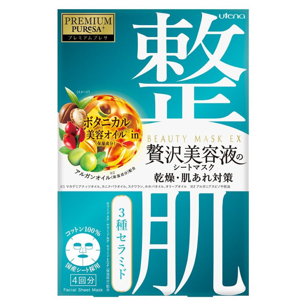 プレミアムプレサ プレミアムプレサ ビューティーマスクEX　集中美容